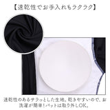 フィットネス水着 レディース セパレート オシャレ 通販 水着 上下 ママ水着 カバーアップ 可愛い 大人 体型カバー ハーフパンツ 半袖 ブラ一体型 胸パッド付 レイヤード ノンワイヤー