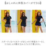 フィットネス水着 レディース セパレート オシャレ 通販 水着 上下 ママ水着 カバーアップ 可愛い 大人 体型カバー ハーフパンツ 半袖 ブラ一体型 胸パッド付 レイヤード ノンワイヤー