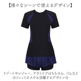 フィットネス水着 レディース セパレート オシャレ 通販 水着 上下 ママ水着 カバーアップ 可愛い 大人 体型カバー ハーフパンツ 半袖 ブラ一体型 胸パッド付 レイヤード ノンワイヤー