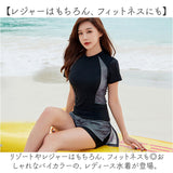 フィットネス水着 レディース セパレート オシャレ 通販 水着 上下 ママ水着 カバーアップ 可愛い 大人 体型カバー ハーフパンツ 半袖 ブラ一体型 胸パッド付 レイヤード ノンワイヤー