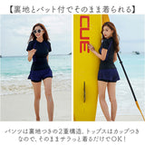 フィットネス水着 レディース セパレート オシャレ 通販 水着 上下 ママ水着 カバーアップ 可愛い 大人 体型カバー ハーフパンツ 半袖 ブラ一体型 胸パッド付 レイヤード ノンワイヤー