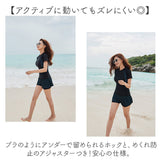 フィットネス水着 レディース セパレート オシャレ 通販 水着 上下 ママ水着 カバーアップ 可愛い 大人 体型カバー ハーフパンツ 半袖 ブラ一体型 胸パッド付 レイヤード ノンワイヤー