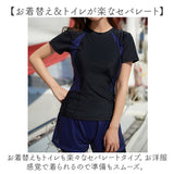 フィットネス水着 レディース セパレート オシャレ 通販 水着 上下 ママ水着 カバーアップ 可愛い 大人 体型カバー ハーフパンツ 半袖 ブラ一体型 胸パッド付 レイヤード ノンワイヤー