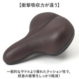 自転車サドル GEL おしゃれ 通販 クッション サドル ゲル やわらかい サドルクッション 自転車 電動自転車 ジェル ママチャリ サイドガード付き CHIARO キアーロ シンプル 取付簡単