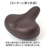 自転車サドル GEL おしゃれ 通販 クッション サドル ゲル やわらかい サドルクッション 自転車 電動自転車 ジェル ママチャリ サイドガード付き CHIARO キアーロ シンプル 取付簡単