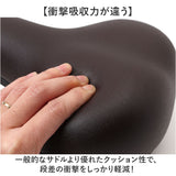 自転車サドル クッション 通販 サドル GEL 電動自転車 おしゃれ サドルクッション 自転車 ゲル ジェル シンプル ママチャリ CHIARO キアーロ やわらかい サイドガード付き 取付簡単