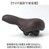 自転車サドル クッション 通販 サドル GEL 電動自転車 おしゃれ サドルクッション 自転車 ゲル ジェル シンプル ママチャリ CHIARO キアーロ やわらかい サイドガード付き 取付簡単