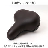 自転車サドル クッション 通販 サドル GEL 電動自転車 おしゃれ サドルクッション 自転車 ゲル ジェル シンプル ママチャリ CHIARO キアーロ やわらかい サイドガード付き 取付簡単