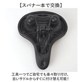 自転車サドル クッション 通販 サドル GEL 電動自転車 おしゃれ サドルクッション 自転車 ゲル ジェル シンプル ママチャリ CHIARO キアーロ やわらかい サイドガード付き 取付簡単