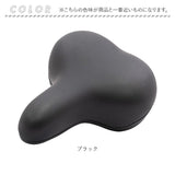 自転車サドル クッション 通販 サドル GEL 電動自転車 おしゃれ サドルクッション 自転車 ゲル ジェル シンプル ママチャリ CHIARO キアーロ やわらかい サイドガード付き 取付簡単