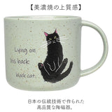マグカップ 日本製 ねこ 通販 電子レンジ 食洗器対応 美濃焼 かわいい 猫グッズ おしゃれ マグ 食器 コップ ギフト ネコ 猫好き CYAMEKKE カップ キッズ ねこ雑貨 アニマル キッチン 雑貨