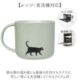 マグカップ 日本製 ねこ 通販 電子レンジ 食洗器対応 美濃焼 かわいい 猫グッズ おしゃれ マグ 食器 コップ ギフト ネコ 猫好き CYAMEKKE カップ キッズ ねこ雑貨 アニマル キッチン 雑貨
