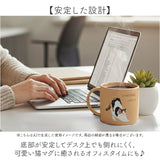 マグカップ 日本製 ねこ 通販 電子レンジ 食洗器対応 美濃焼 かわいい 猫グッズ おしゃれ マグ 食器 コップ ギフト ネコ 猫好き CYAMEKKE カップ キッズ ねこ雑貨 アニマル キッチン 雑貨