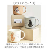マグカップ 日本製 ねこ 通販 電子レンジ 食洗器対応 美濃焼 かわいい 猫グッズ おしゃれ マグ 食器 コップ ギフト ネコ 猫好き CYAMEKKE カップ キッズ ねこ雑貨 アニマル キッチン 雑貨