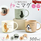 マグカップ 日本製 ねこ 通販 電子レンジ 食洗器対応 美濃焼 かわいい 猫グッズ おしゃれ マグ 食器 コップ ギフト ネコ 猫好き CYAMEKKE カップ キッズ ねこ雑貨 アニマル キッチン 雑貨