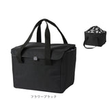 保冷 レジ サイクルバッグ 通販 クーラーバッグ クーラーバック レジバッグ レジバック ショッピングバッグ ショッピングバック トートバッグ トートバック トート 前かご エコバッグ