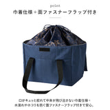 保冷 レジ サイクルバッグ 通販 クーラーバッグ クーラーバック レジバッグ レジバック ショッピングバッグ ショッピングバック トートバッグ トートバック トート 前かご エコバッグ