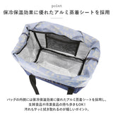 保冷 レジ サイクルバッグ 通販 クーラーバッグ クーラーバック レジバッグ レジバック ショッピングバッグ ショッピングバック トートバッグ トートバック トート 前かご エコバッグ