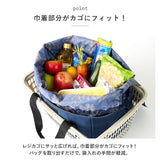 保冷 レジ サイクルバッグ 通販 クーラーバッグ クーラーバック レジバッグ レジバック ショッピングバッグ ショッピングバック トートバッグ トートバック トート 前かご エコバッグ