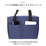 保冷 レジ サイクルバッグ 通販 クーラーバッグ クーラーバック レジバッグ レジバック ショッピングバッグ ショッピングバック トートバッグ トートバック トート 前かご エコバッグ
