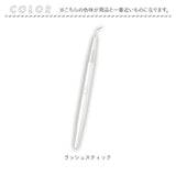 まつ毛パーマ セルフ 通販 CKL ラッシュスティック まつげパーマ まつ毛カーラー まつげカーラー まつ毛コーム まつげコーム マツパ 自分 で まつパ まつげパーマアイテム アイメイク