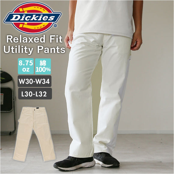 ディッキーズ Dickies パンツ 1953 通販 メンズ ペインターパンツ リラックスフィット おしゃれ ブランド デッキーズ 大きいサイズ ストレートパンツ ズボン 作業着 作業服 ワークウェア