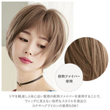 ウィッグ ショート 通販 フルウィッグ フルウイッグ ボブ ヘアアレンジ 襟足 ボリューム カール ストレート おとな かわいい つむじ 抜け感 耐熱 自然 スタイリッシュ