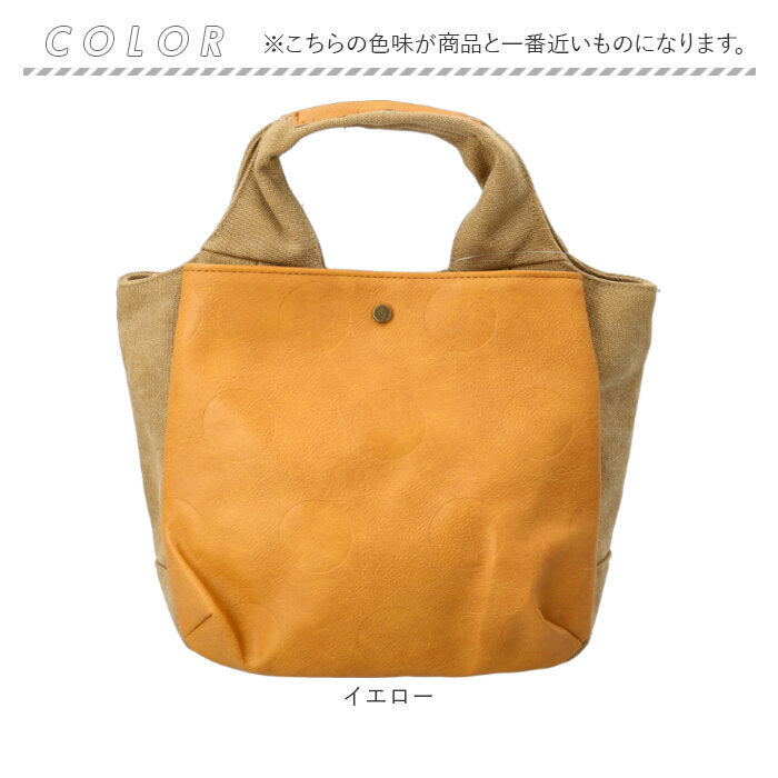 Lafiel バッグ ラフィール 003190300 通販 トートバッグ トートバック レディース 小さめ ハンドバッグ 手提げバッグ 大人 かわいい おしゃれ 可愛い オシャレ 帆布 合皮 キャンバス