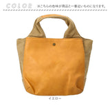 Lafiel バッグ ラフィール 003190300 通販 トートバッグ トートバック レディース 小さめ ハンドバッグ 手提げバッグ 大人 かわいい おしゃれ 可愛い オシャレ 帆布 合皮 キャンバス