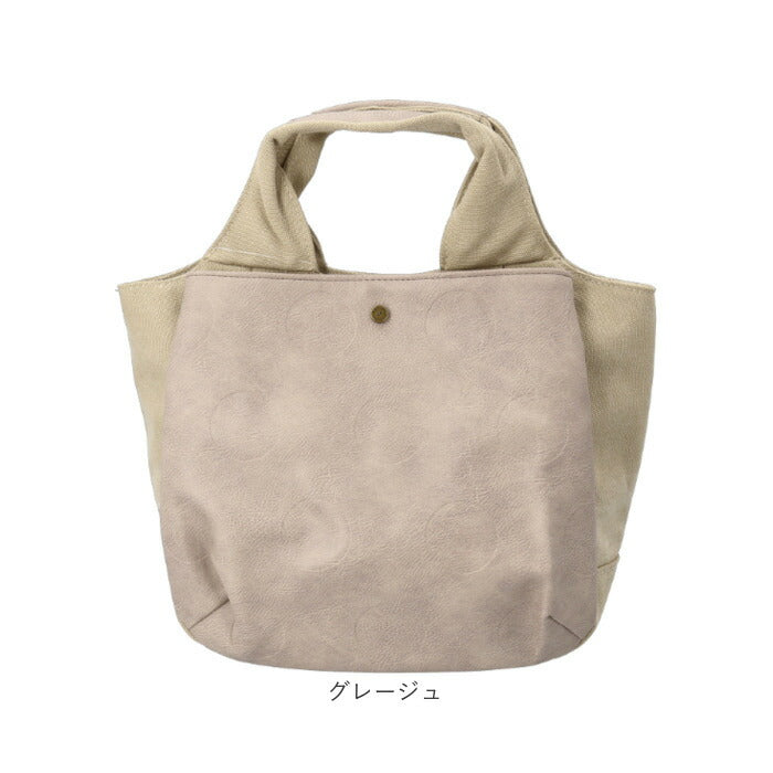 Lafiel バッグ ラフィール 003190300 通販 トートバッグ トートバック レディース 小さめ ハンドバッグ 手提げバッグ 大人 かわいい おしゃれ 可愛い オシャレ 帆布 合皮 キャンバス