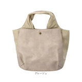 Lafiel バッグ ラフィール 003190300 通販 トートバッグ トートバック レディース 小さめ ハンドバッグ 手提げバッグ 大人 かわいい おしゃれ 可愛い オシャレ 帆布 合皮 キャンバス