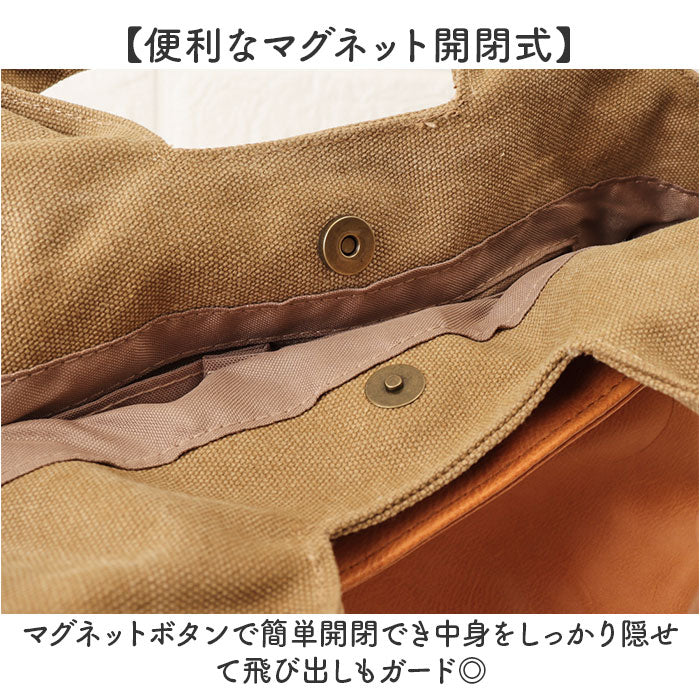 Lafiel バッグ ラフィール 003190300 通販 トートバッグ トートバック レディース 小さめ ハンドバッグ 手提げバッグ 大人 かわいい おしゃれ 可愛い オシャレ 帆布 合皮 キャンバス