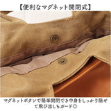 Lafiel バッグ ラフィール 003190300 通販 トートバッグ トートバック レディース 小さめ ハンドバッグ 手提げバッグ 大人 かわいい おしゃれ 可愛い オシャレ 帆布 合皮 キャンバス