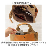 Lafiel バッグ ラフィール 003190300 通販 トートバッグ トートバック レディース 小さめ ハンドバッグ 手提げバッグ 大人 かわいい おしゃれ 可愛い オシャレ 帆布 合皮 キャンバス