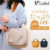 Lafiel バッグ ラフィール 003190300 通販 トートバッグ トートバック レディース 小さめ ハンドバッグ 手提げバッグ 大人 かわいい おしゃれ 可愛い オシャレ 帆布 合皮 キャンバス