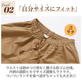 dgy パンツ D5691 ディージーワイ 通販 ワイドパンツ レディース 綿 コットン ウエストゴム らく 春 秋 春夏 ゆったり 大きいサイズ 体型カバー ナチュラル カジュアル シンプル おしゃれ
