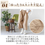 dgy パンツ D5691 ディージーワイ 通販 ワイドパンツ レディース 綿 コットン ウエストゴム らく 春 秋 春夏 ゆったり 大きいサイズ 体型カバー ナチュラル カジュアル シンプル おしゃれ