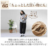 dgy パンツ D5691 ディージーワイ 通販 ワイドパンツ レディース 綿 コットン ウエストゴム らく 春 秋 春夏 ゆったり 大きいサイズ 体型カバー ナチュラル カジュアル シンプル おしゃれ