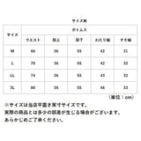 dgy パンツ D5691 ディージーワイ 通販 ワイドパンツ レディース 綿 コットン ウエストゴム らく 春 秋 春夏 ゆったり 大きいサイズ 体型カバー ナチュラル カジュアル シンプル おしゃれ