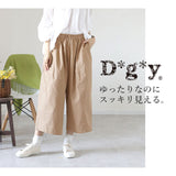 dgy パンツ D5691 ディージーワイ 通販 ワイドパンツ レディース 綿 コットン ウエストゴム らく 春 秋 春夏 ゆったり 大きいサイズ 体型カバー ナチュラル カジュアル シンプル おしゃれ