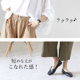 dgy パンツ D5691 ディージーワイ 通販 ワイドパンツ レディース 綿 コットン ウエストゴム らく 春 秋 春夏 ゆったり 大きいサイズ 体型カバー ナチュラル カジュアル シンプル おしゃれ