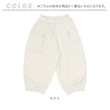 dgy ディージーワイ ワイドパンツ レディース 通販 パンツ ワイド ズボン ボトムス ロング丈 ロング ゆったり 体型カバー コットン 綿 麻 大きいサイズ D*g*y デコカンパニー 大人