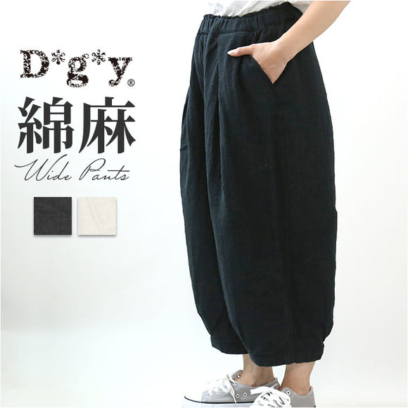 dgy ディージーワイ ワイドパンツ レディース 通販 パンツ ワイド ズボン ボトムス ロング丈 ロング ゆったり 体型カバー コットン 綿 麻 大きいサイズ D*g*y デコカンパニー 大人