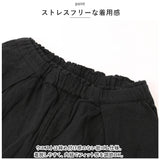 dgy ディージーワイ ワイドパンツ レディース 通販 パンツ ワイド ズボン ボトムス ロング丈 ロング ゆったり 体型カバー コットン 綿 麻 大きいサイズ D*g*y デコカンパニー 大人