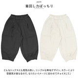 dgy ディージーワイ ワイドパンツ レディース 通販 パンツ ワイド ズボン ボトムス ロング丈 ロング ゆったり 体型カバー コットン 綿 麻 大きいサイズ D*g*y デコカンパニー 大人