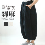 dgy ディージーワイ ワイドパンツ レディース 通販 パンツ ワイド ズボン ボトムス ロング丈 ロング ゆったり 体型カバー コットン 綿 麻 大きいサイズ D*g*y デコカンパニー 大人
