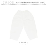 dgy ディージーワイ ワイドパンツ レディース 通販 パンツ ワイド ズボン コクーンパンツ ボトムス ロング丈 ロング ゆったり 綿100％ ウエスト総ゴム ナチュラル コットン 綿 カツラギ