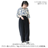 dgy ディージーワイ ワイドパンツ レディース 通販 パンツ ワイド ズボン コクーンパンツ ボトムス ロング丈 ロング ゆったり 綿100％ ウエスト総ゴム ナチュラル コットン 綿 カツラギ