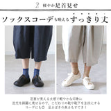 dgy パンツ D5760 ディージーワイ 通販 ワイドパンツ レディース 大人 麻 リネン ゆったり ウエストゴム らく 春 秋 春夏 大きいサイズ 体型カバー ナチュラル カジュアル シンプル