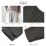 dgy パンツ D5760 ディージーワイ 通販 ワイドパンツ レディース 大人 麻 リネン ゆったり ウエストゴム らく 春 秋 春夏 大きいサイズ 体型カバー ナチュラル カジュアル シンプル